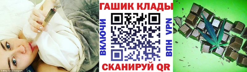 Где купить наркоту Туймазы Каннабис  Alpha PVP  АМФЕТАМИН  МЕФ  COCAIN  Гашиш 