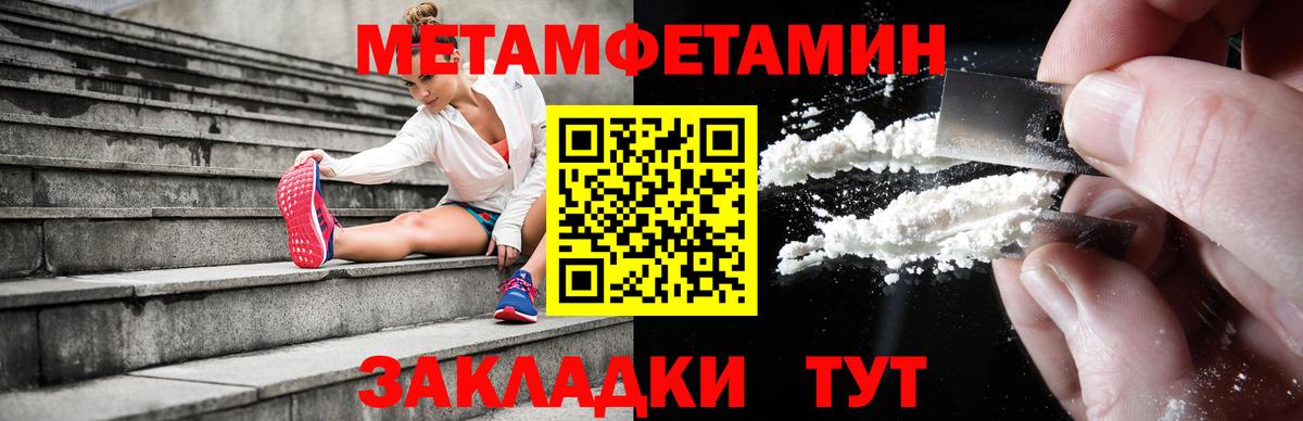 АМФ Розовый Туймазы