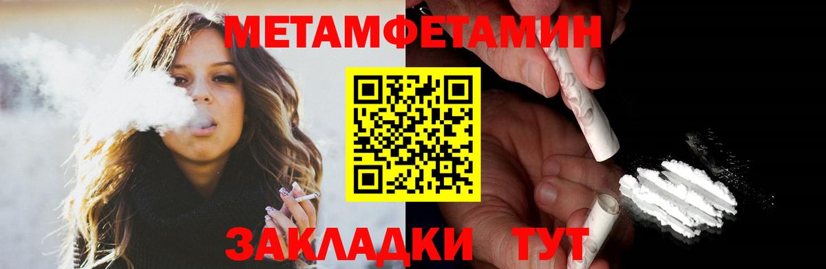 Амфетамин  Вход с VPN  Туймазы  Amphetamine VHQ 