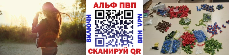 А ПВП СК  закладка  Туймазы 