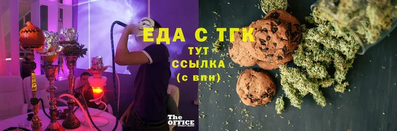 что такое   Туймазы  площадка какой сайт  Canna-Cookies марихуана  МЕГА рабочий сайт 