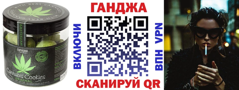 KRAKEN ССЫЛКА где купить наркотик Туймазы Еда ТГК конопля