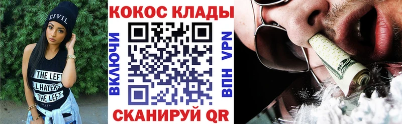 Кокаин Columbia  Туймазы 