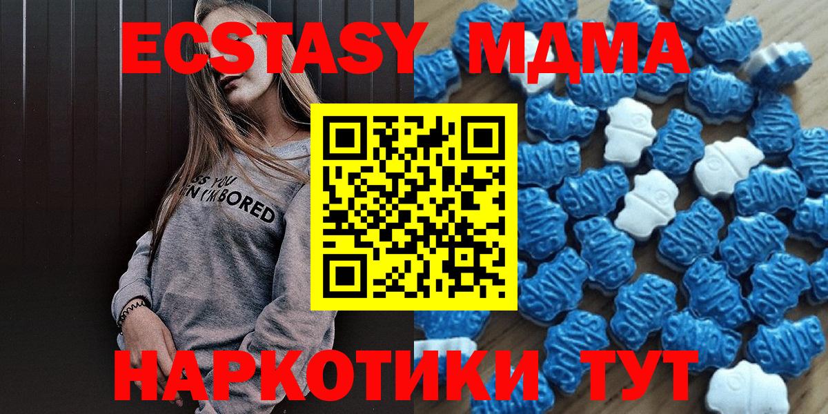Туймазы  купить закладку  Ecstasy 280мг  Вход с VPN  Экстази Punisher 
