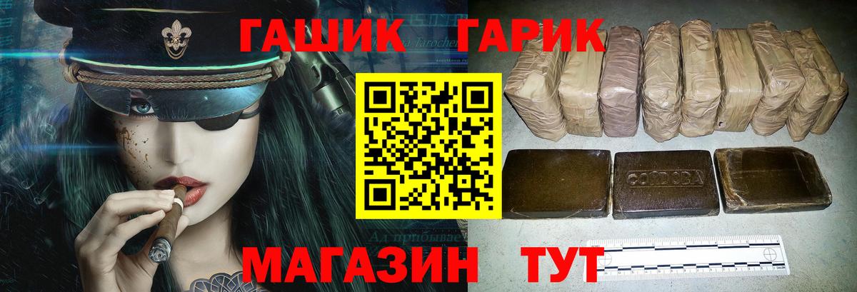 Гашиш hashish  Вход с VPN  Туймазы 