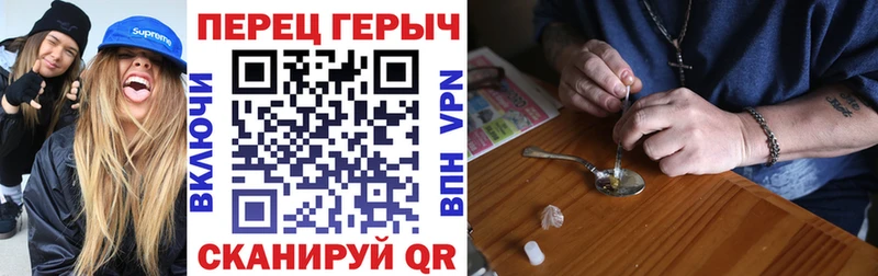 кракен ССЫЛКА  купить наркотик  Туймазы  ГЕРОИН герыч 