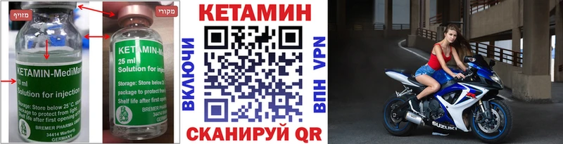 купить наркоту  Туймазы  Кетамин VHQ 