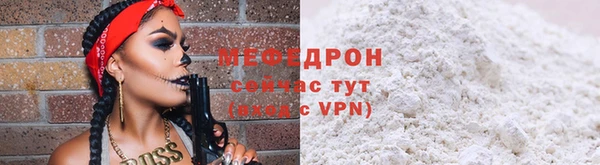 твердый Нефтекумск