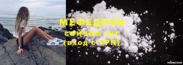 мескалин Нефтегорск
