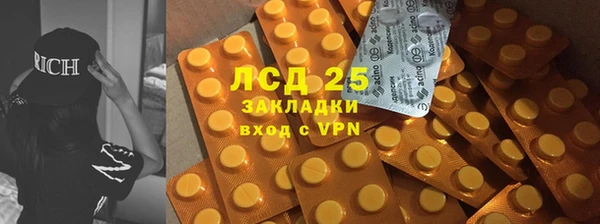 мескалин Нефтегорск