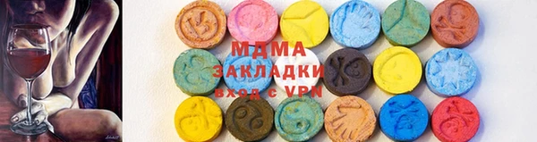 мескалин Нефтегорск
