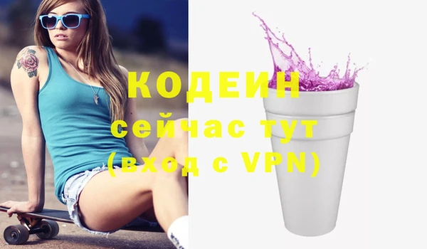 таблы Нея