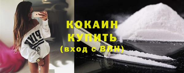 мескалин Нефтегорск