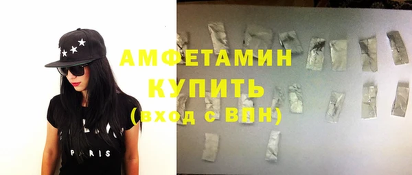 мескалин Нефтегорск