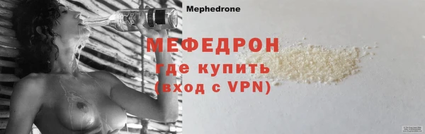 твердый Нефтекумск