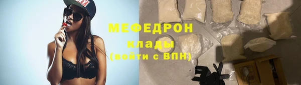 мескалин Нефтегорск