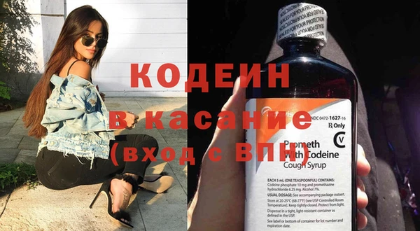 мескалин Нефтегорск