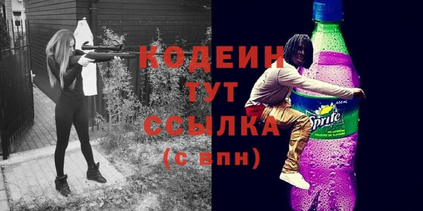 твердый Нефтекумск