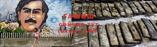 мескалин Нефтегорск