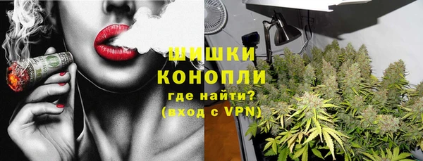 мескалин Нефтегорск