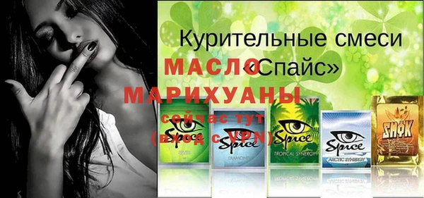 мескалин Нефтегорск