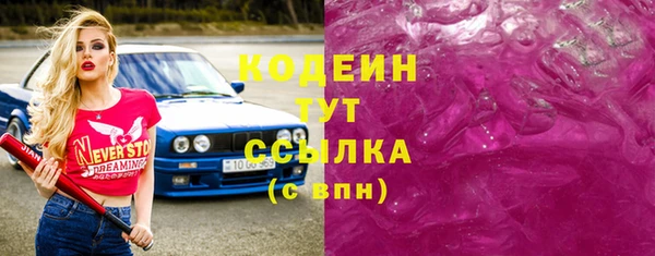 мескалин Нефтегорск