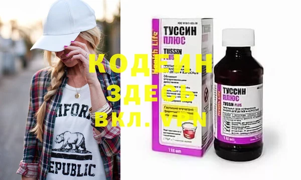 таблы Нея