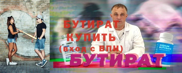 твердый Нефтекумск