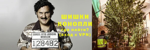 мескалин Нефтегорск
