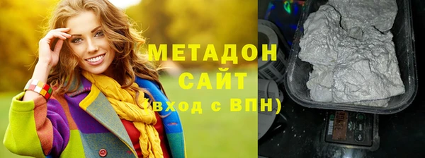 мескалин Нефтегорск