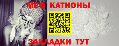 меф VHQ Беслан
