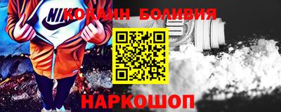 эйфоретик Бийск