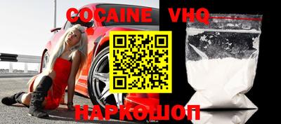 метамфетамин Берёзовский