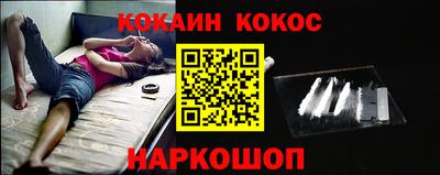 меф VHQ Беслан