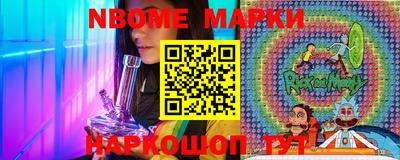 метамфетамин Берёзовский