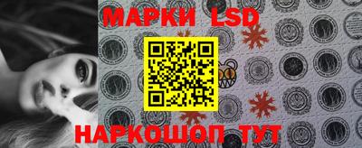 эйфоретик Бийск