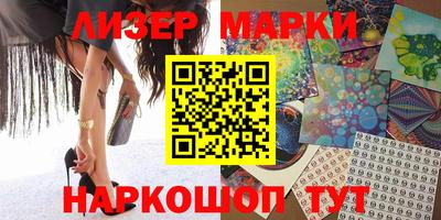меф VHQ Беслан