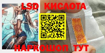 эйфоретик Бийск