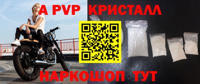 метамфетамин Берёзовский