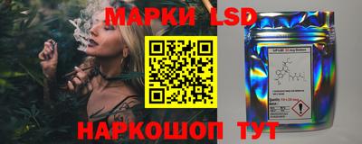 эйфоретик Бийск