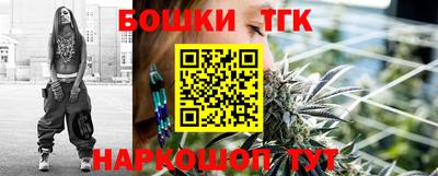 эйфоретик Бийск