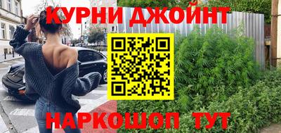 эйфоретик Бийск