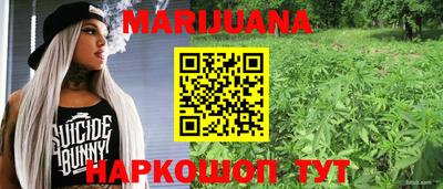 эйфоретик Бийск