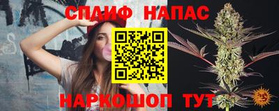 метамфетамин Берёзовский