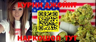 эйфоретик Бийск