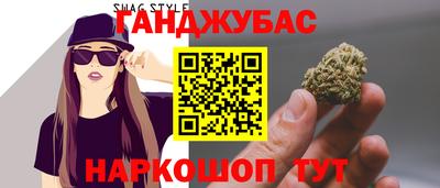метамфетамин Берёзовский