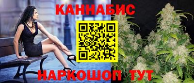 эйфоретик Бийск