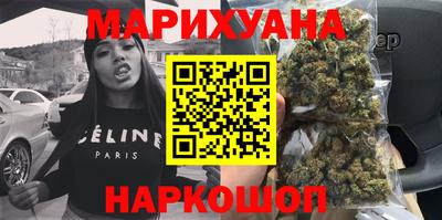 эйфоретик Бийск