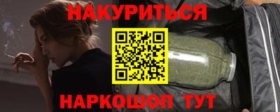 эйфоретик Бийск