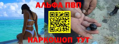 меф VHQ Беслан
